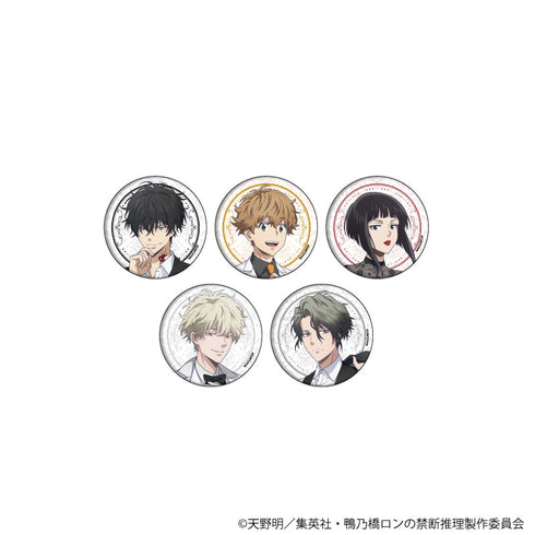 『鴨乃橋ロンの禁断推理』缶バッジ05/パーティーver. BOX(全5種)(描き下ろしイラスト)